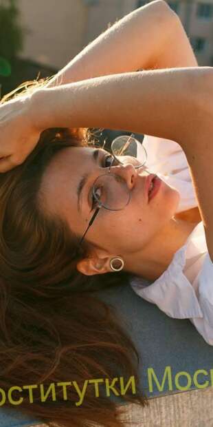 Линда